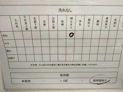 平和屋着物◎六通柄袋帯 唐織 御所車草花丸文 銀糸 正絹 逸品 CABF2803ze