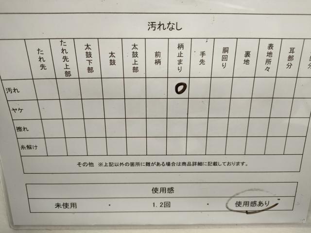 平和屋着物◎六通柄袋帯 唐織 御所車草花丸文 銀糸 正絹 逸品 CABF2803ze