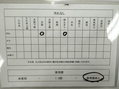 平和屋着物◎六通柄袋帯 菱更紗花唐草文 銀糸 正絹 逸品 CABF2804ze
