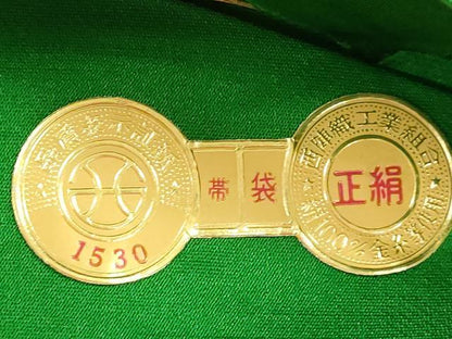 平和屋着物◎西陣　六通柄袋帯　更紗花唐草文　金糸　引箔　証紙付き　正絹　逸品　未仕立て　CABF2805ze