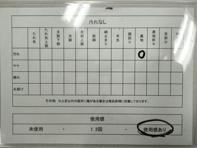 平和屋着物◎西陣　六通柄袋帯　更紗花唐草文　金糸　引箔　証紙付き　正絹　逸品　未仕立て　CABF2805ze