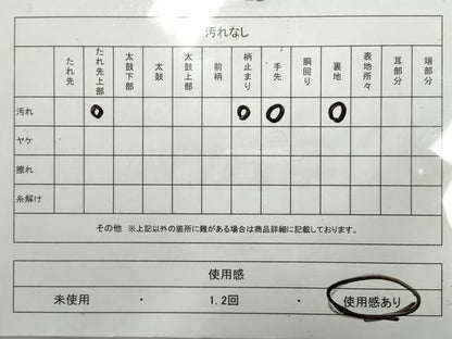 平和屋着物◎六通柄袋帯 みかげ綿 鶴に松林文 金銀糸 正絹 逸品 CABF2806ze