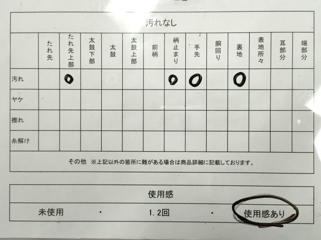 平和屋着物◎六通柄袋帯 みかげ綿 鶴に松林文 金銀糸 正絹 逸品 CABF2806ze