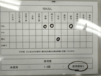 平和屋着物◎六通柄袋帯 地紙鳳凰立波文 金糸 正絹 逸品 CABF2809ze