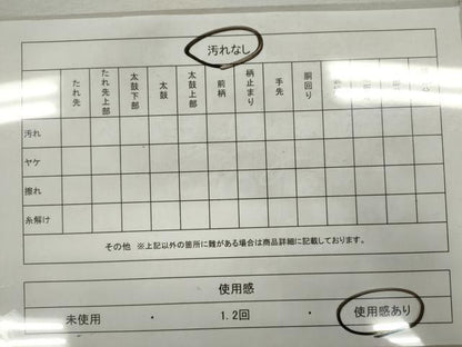 平和屋着物◎六通柄袋帯　唐織　雪輪籬草花文　金銀糸　正絹　逸品　CABF2810ze
