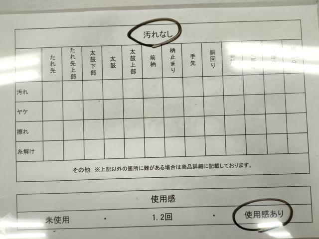 平和屋着物◎六通柄袋帯　唐織　雪輪籬草花文　金銀糸　正絹　逸品　CABF2810ze
