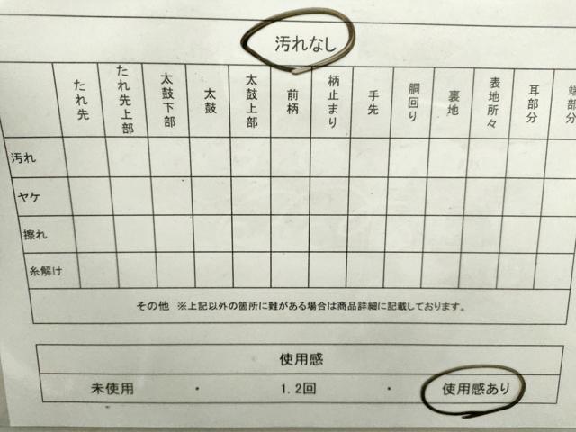 平和屋着物◎六通柄袋帯 唐織 正倉院花文 正絹 逸品 CABF2813ze