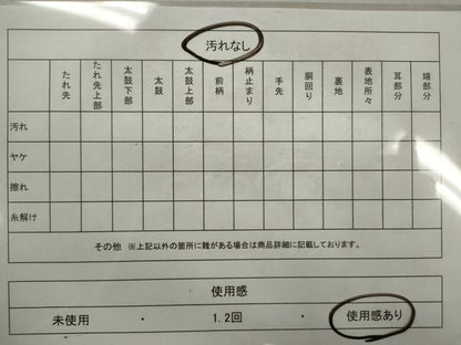 平和屋着物◎全通柄　本袋帯　立波草花文　黒地　正絹　逸品　CABF2815ze