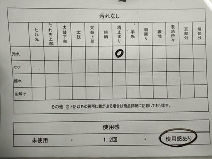 平和屋着物◎六通柄袋帯 唐織 枝椿 黒地 金糸 正絹 逸品 CABF2817ze