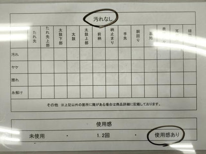 平和屋着物◎六通柄袋帯 九百佐賀錦 光悦 切嵌吉祥草花文 金銀糸 正絹 逸品 CABF2819ze