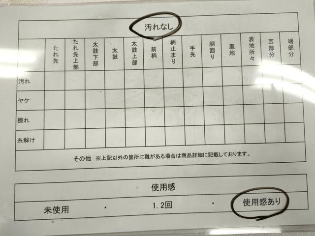 平和屋着物◎六通柄袋帯 作家物 抽象文 銀糸 正絹 逸品 CABF2822ze