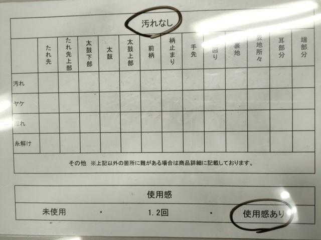 平和屋着物◎六通柄袋帯 鈴 鞠草花文 金銀糸 正絹 逸品 CABF2823ze