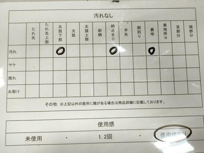 平和屋着物◎六通柄袋帯 青海波草花文 錦メタオボカシ二重箔 金銀糸 正絹 逸品 CABF2825ze