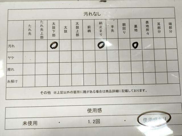 平和屋着物◎六通柄袋帯 青海波草花文 錦メタオボカシ二重箔 金銀糸 正絹 逸品 CABF2825ze