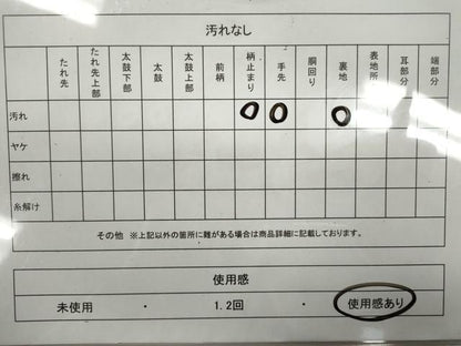 平和屋着物◎綴れ 太鼓柄袋帯 破れ色紙文 金銀糸 正絹 逸品 CABF2829ze
