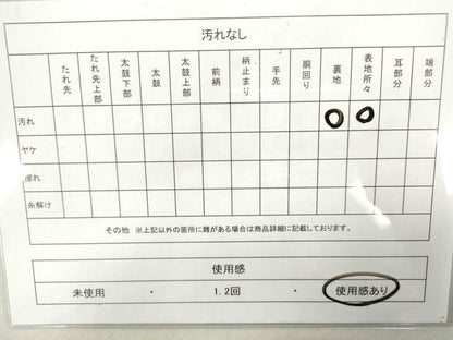 平和屋着物◎西陣 六通柄袋帯 唐織 青海波鳳凰草花文 銀糸 正絹 逸品 未仕立て CABF2830ze