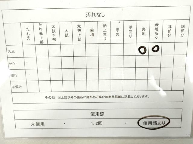 平和屋着物◎西陣 六通柄袋帯 唐織 青海波鳳凰草花文 銀糸 正絹 逸品 未仕立て CABF2830ze