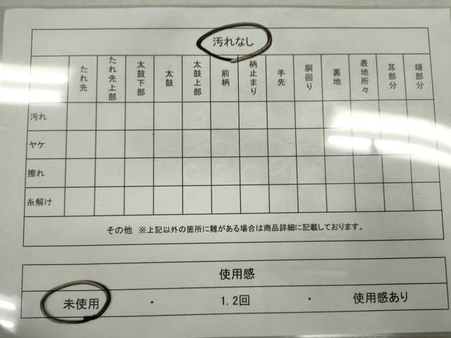 平和屋着物◎六通柄袋帯 唐織 松皮菱草花文 銀糸 正絹 逸品 未使用 CABF2835ze