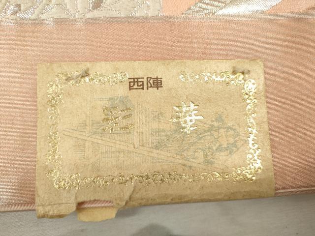 平和屋着物◎西陣 辻梅機業店 六通柄袋帯 唐織 彩華 銀糸 証紙付き 正絹 逸品 未使用 未仕立て CABF2837ze
