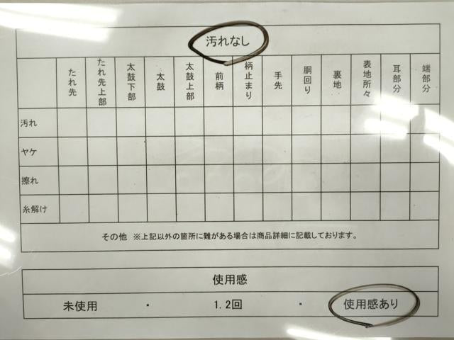 平和屋着物◎九寸名古屋帯　切嵌　更紗花唐草文　正絹　逸品　CABF2841ze