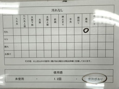 平和屋着物◎九寸名古屋帯 休み鳥舞蝶更紗花文 金糸 正絹 逸品 CABF2842ze