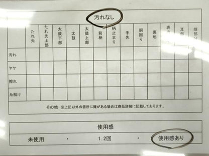 平和屋着物◎九寸名古屋帯 ふくれ織 更紗花文 金銀糸 正絹 逸品 CABF2843ze