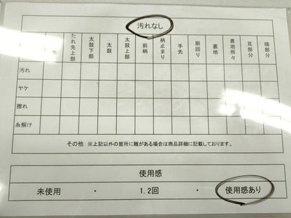 平和屋着物◎九寸名古屋帯 枝花文 銀糸 正絹 逸品 CABF2844ze