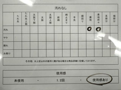 平和屋着物◎八寸名古屋帯 吉祥花文 名古屋仕立て 吉祥花文 銀糸 正絹 逸品 CABF2845ze