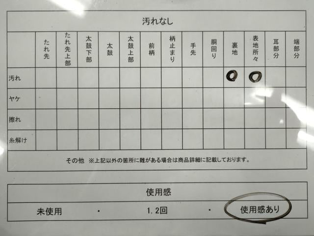 平和屋着物◎八寸名古屋帯 吉祥花文 名古屋仕立て 吉祥花文 銀糸 正絹 逸品 CABF2845ze