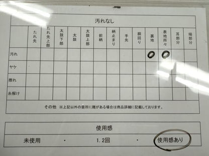 平和屋着物◎八寸名古屋帯 色無地 ときがら茶色 正絹 逸品 CABF2847ze