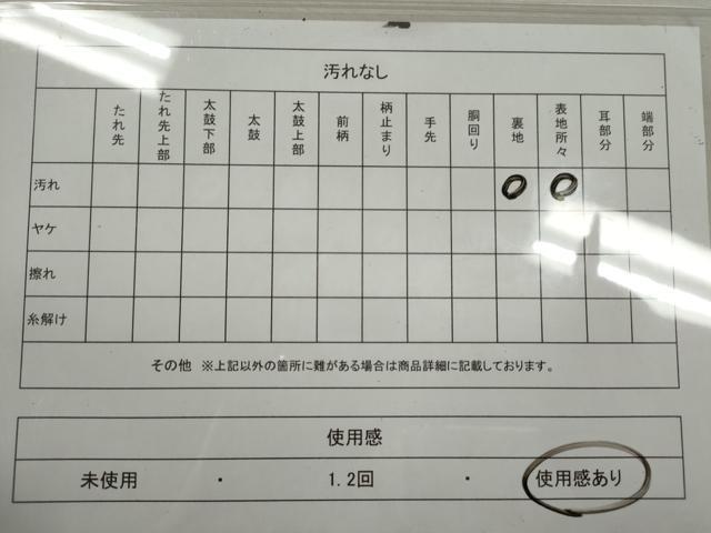 平和屋着物◎八寸名古屋帯 色無地 ときがら茶色 正絹 逸品 CABF2847ze