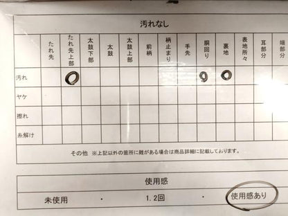 平和屋着物◎爪掻き本綴れ 八寸名古屋帯 色無地 朱・緋色 正絹 逸品 CABF2848ze