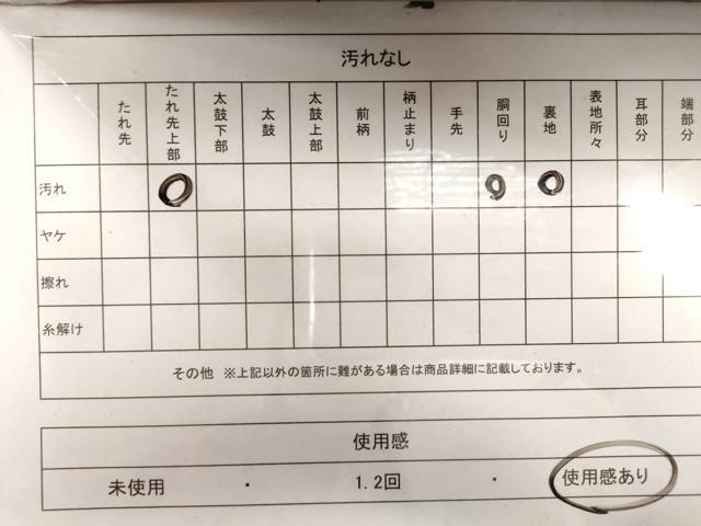 平和屋着物◎爪掻き本綴れ 八寸名古屋帯 色無地 朱・緋色 正絹 逸品 CABF2848ze