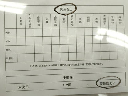 平和屋着物◎全通柄九寸名古屋帯 唐織 吉祥草花間道 正絹 逸品 CABF2852ze