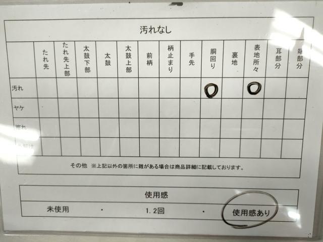 平和屋着物◎九寸名古屋帯　枝花文　金糸　正絹　逸品　CABF2855ze