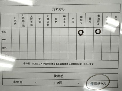 平和屋着物◎塩瀬 九寸名古屋帯 作家物 手描き 枝花文 正絹 逸品 CABF2856ze