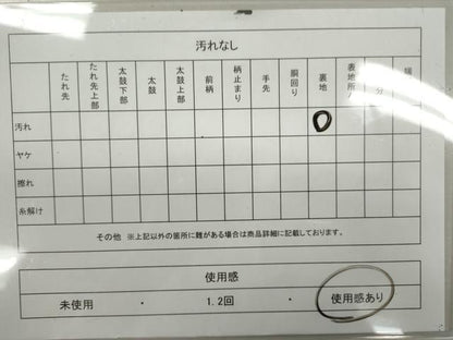 平和屋着物◎六通柄袋帯 唐織 切嵌草花文 銀糸 正絹 逸品 CABF2857ze