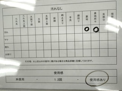 平和屋着物◎六通柄袋帯 唐織 山水四季花文 金銀糸 正絹 逸品 CABF2859ze