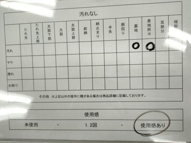 平和屋着物◎六通柄袋帯 唐織 山水四季花文 金銀糸 正絹 逸品 CABF2859ze