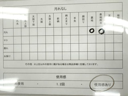 平和屋着物◎西陣 六通柄袋帯 蜀江正倉院花文 金糸 正絹 逸品 未仕立て CABF2860ze