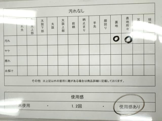 平和屋着物◎西陣 六通柄袋帯 蜀江正倉院花文 金糸 正絹 逸品 未仕立て CABF2860ze