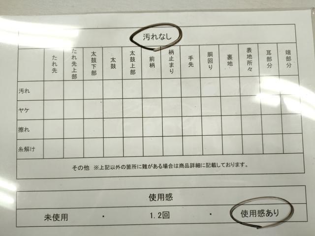 平和屋着物◎佐賀錦 六通柄袋帯 扇面吉祥花文 金銀糸 正絹 逸品 CABF2861ze