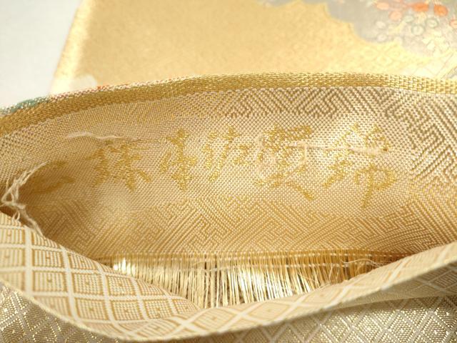 平和屋着物◎六通柄袋帯 宝珠本佐賀錦 九百錦 孔雀几帳草花文 正絹 逸品 CABF2862ze