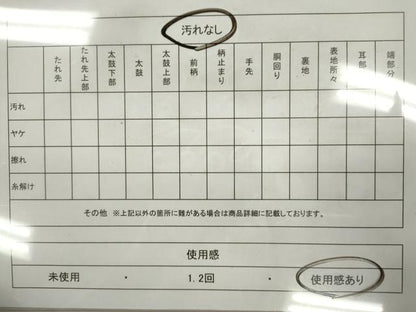 平和屋着物◎六通柄袋帯 宝珠本佐賀錦 九百錦 孔雀几帳草花文 正絹 逸品 CABF2862ze
