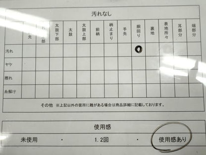 平和屋着物◎九寸名古屋帯 唐織 枝椿 金糸 正絹 逸品 CABF2866ze