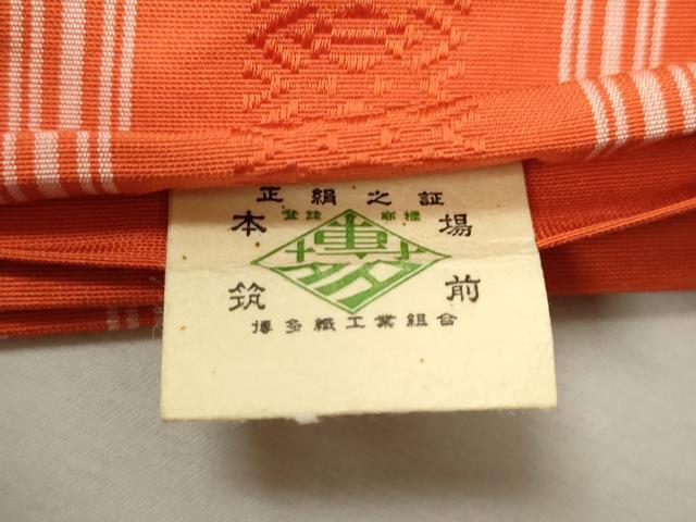 平和屋着物◎本場筑前博多織 半幅帯 献上 証紙付き 正絹 逸品 CABF2872ze