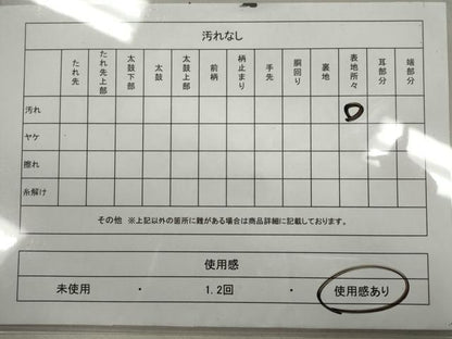 平和屋着物◎本場筑前博多織 半幅帯 献上 証紙付き 正絹 逸品 CABF2872ze