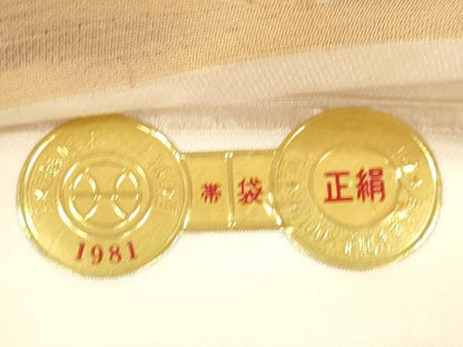 平和屋着物◎西陣 六通柄袋帯 唐織 花筏 金糸 証紙付き 正絹 逸品 未仕立て CABF2873ze