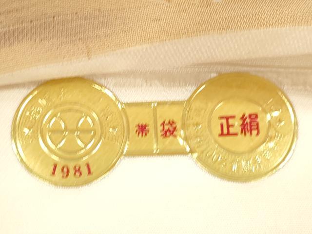 平和屋着物◎西陣 六通柄袋帯 唐織 花筏 金糸 証紙付き 正絹 逸品 未仕立て CABF2873ze
