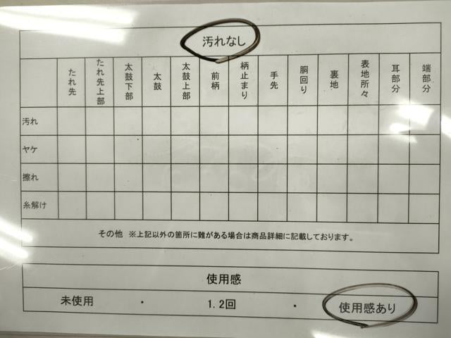 平和屋着物◎西陣 六通柄袋帯 唐織 花筏 金糸 証紙付き 正絹 逸品 未仕立て CABF2873ze